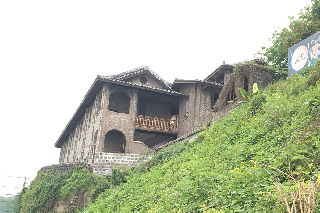 肖公館