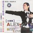 ALEX TO BEST LOVE ALEX TO BEST LOVE