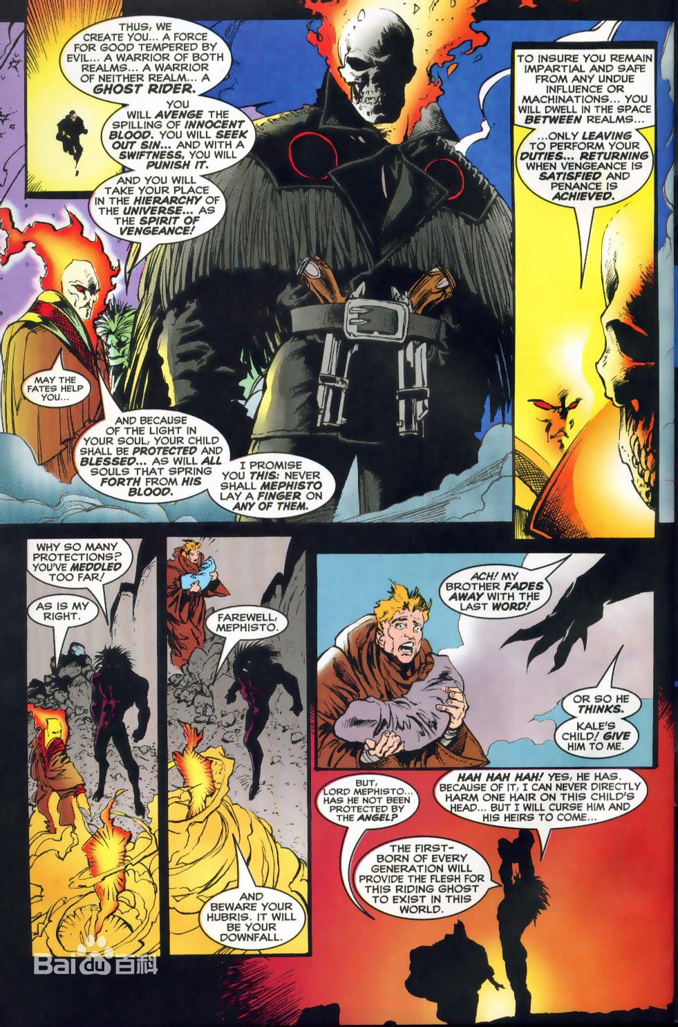 惡靈騎士(美國漫威漫畫旗下的超級英雄)