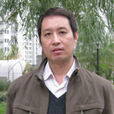 龔敏(北京科技大學安全科學與工程系教授)