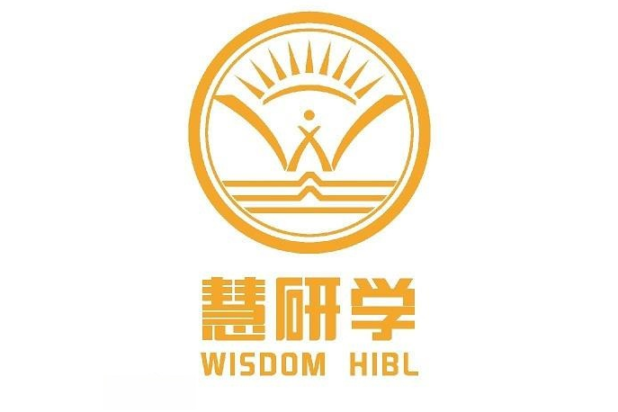 慧研學 慧研學
