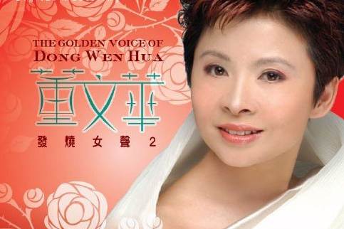 發燒女聲2 發燒女聲2