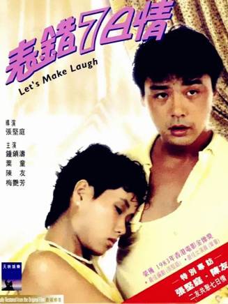 葉童