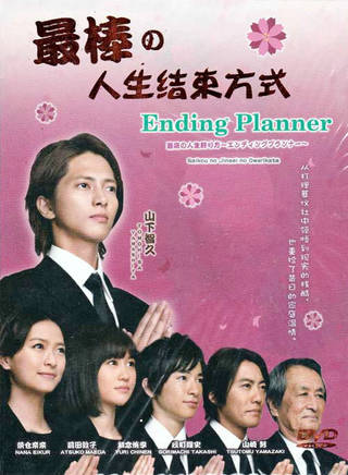 山下智久(YAMAP) 山下智久(YAMAP)