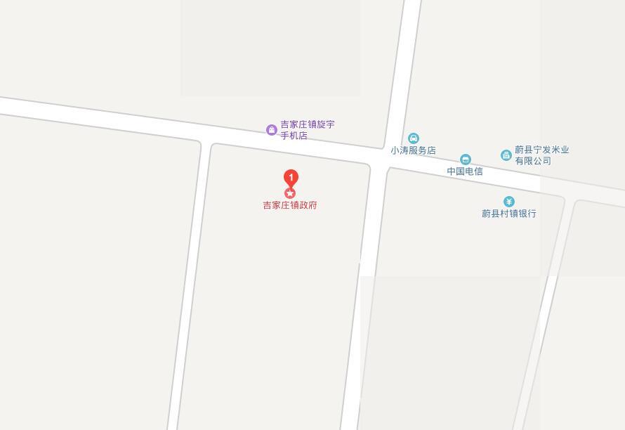 吉家莊鎮 吉家莊鎮