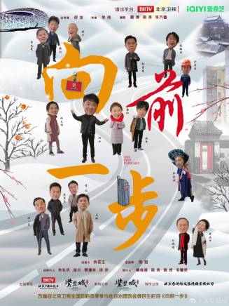 陳創(中國內地影視男演員) 陳創(中國內地影視男演員)