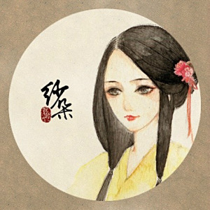蓋世奇緣