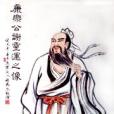 酬從弟惠連 酬從弟惠連