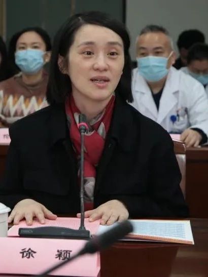 徐穎(江蘇省南京市衛健委科教處副處長) 徐穎(江蘇省南京市衛健委科教處副處長)