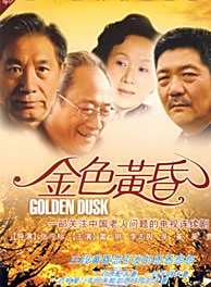 吳冕(中國內地影視女演員)