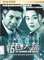 洪金寶(朱元龍（洪金寶別稱）)