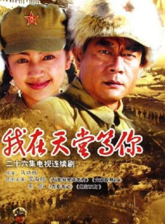 黃海波(中國大陸男演員)