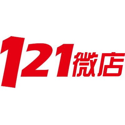 121微店 121微店