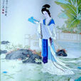 感懷(李清照詩作) 感懷(李清照詩作)