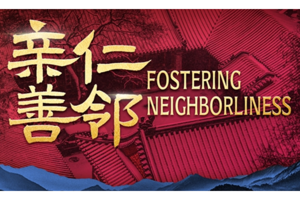 近觀 近觀