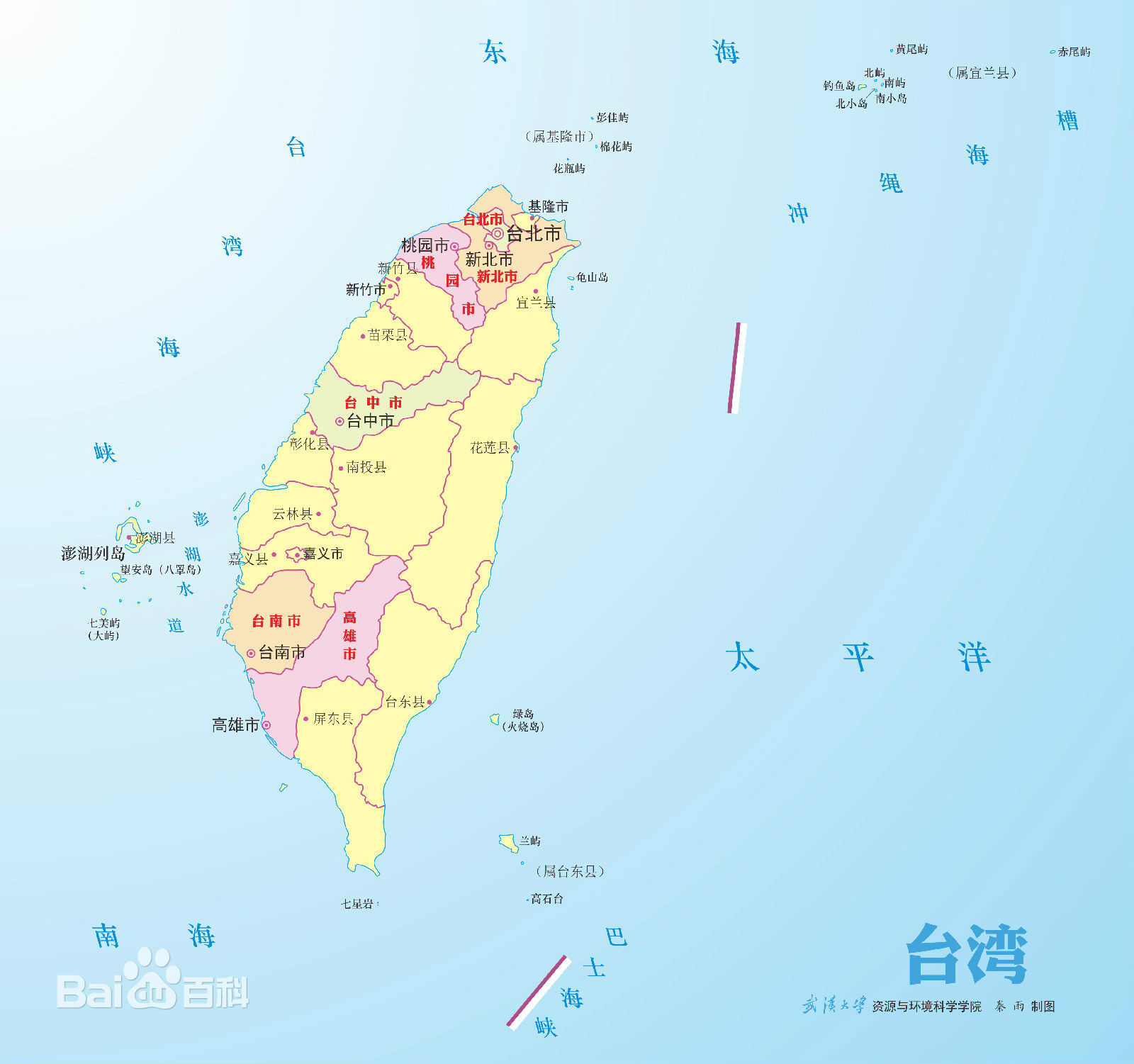 台灣省地圖