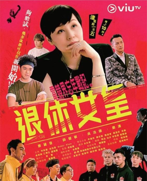 退休女皇 退休女皇