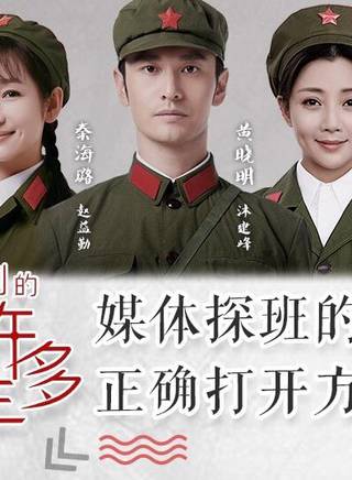王天澤(中國內地影視童星演員) 王天澤(中國內地影視童星演員)