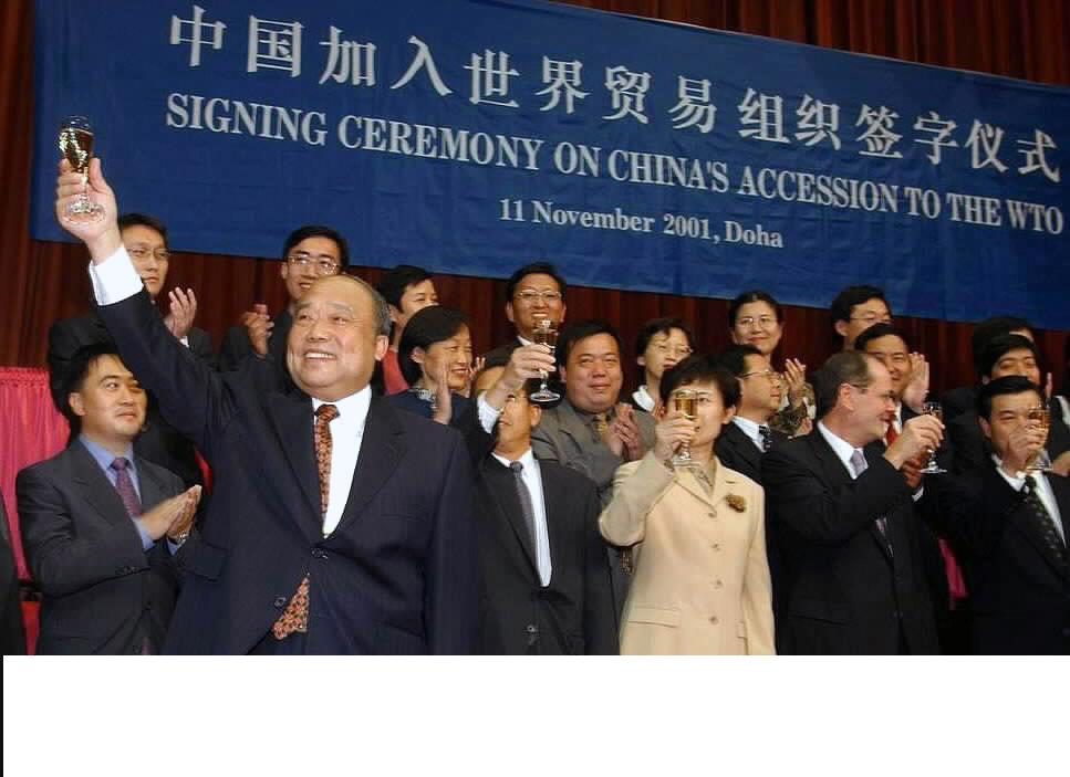 中國加入世界貿易組織簽字儀式