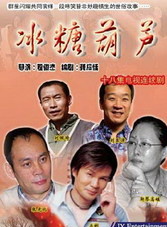 龐敏(八一電影製片廠生產部主任製片人)