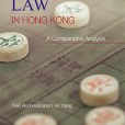 Contract Law in Hong Kong(2016年Hong Kong University Press出版的圖書) Contract Law in Hong Kong(2016年Hong Kong University Press出版的圖書)