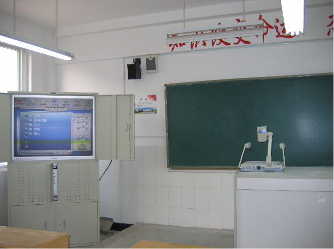 教室（2003年）
