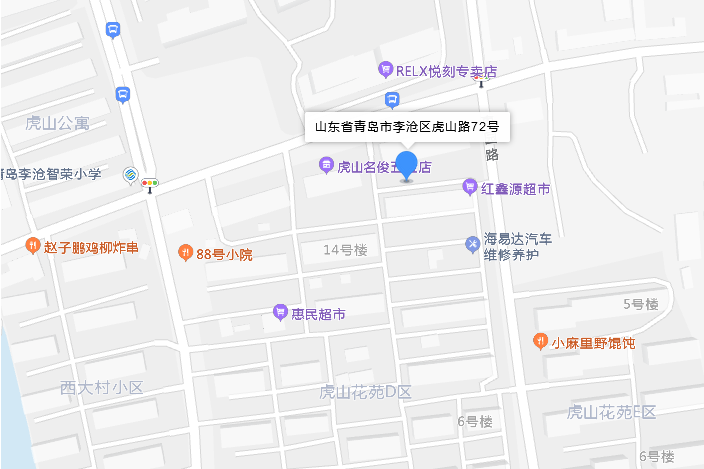 虎山路72號 虎山路72號