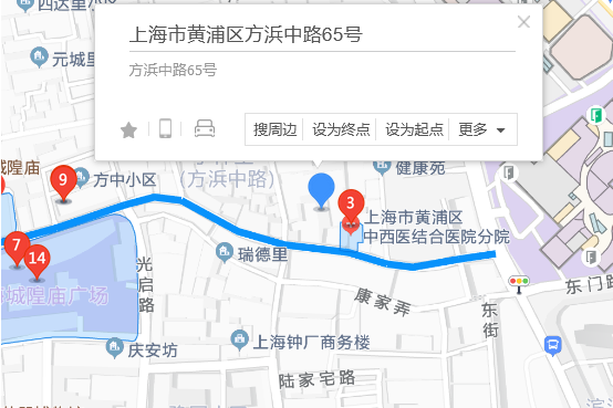 方浜中路65號 方浜中路65號