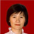 林影(華南理工大學生物科學與工程學院常務副院長) 林影(華南理工大學生物科學與工程學院常務副院長)