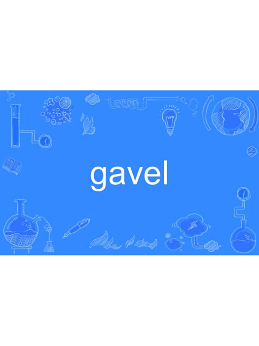 gavel gavel