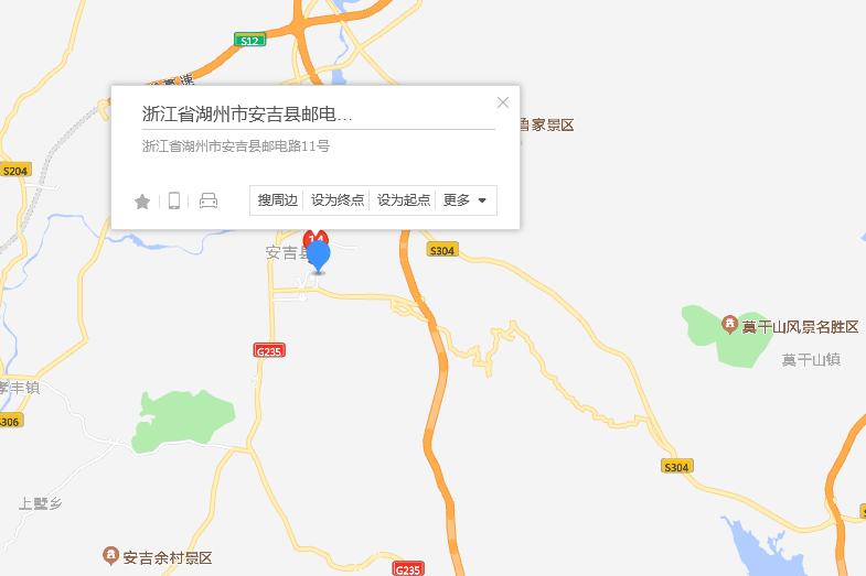 郵電路11號 郵電路11號