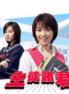 岡本玲