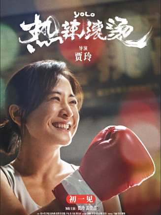 劉頔(中國內地影視男演員、導演) 劉頔(中國內地影視男演員、導演)