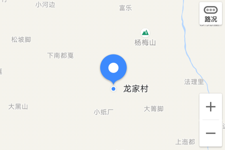 龍家村(雲南省昭通市巧家縣崇溪鄉背風龍家村) 龍家村(雲南省昭通市巧家縣崇溪鄉背風龍家村)