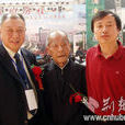 王士毅 王士毅