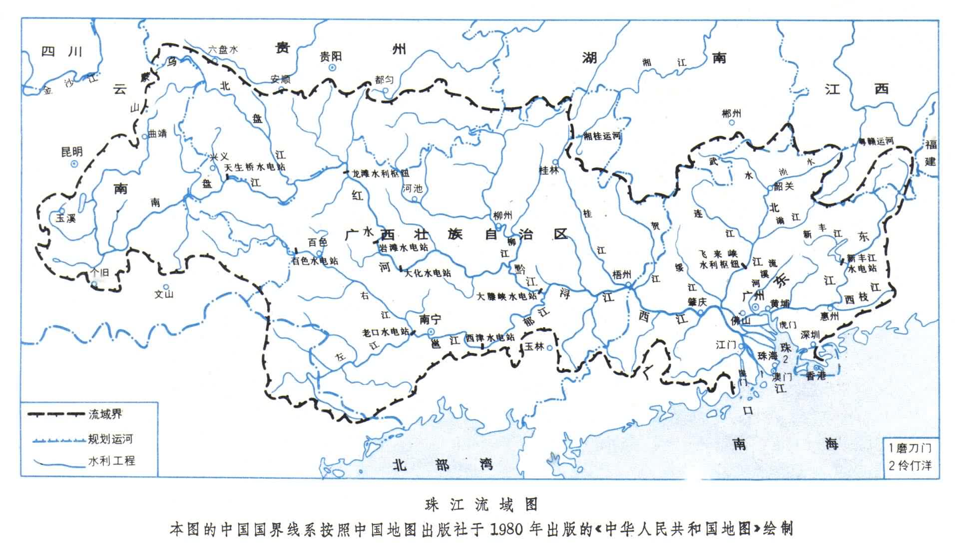 珠江流域規劃