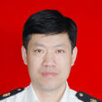 嚴志剛(湖北出入境檢驗檢疫局副局長) 嚴志剛(湖北出入境檢驗檢疫局副局長)