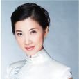 伍燕(電視節目主持人) 伍燕(電視節目主持人)