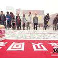 寶貝回家(民間志願者尋子公益網站) 寶貝回家(民間志願者尋子公益網站)