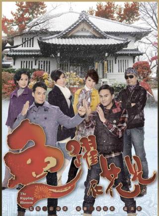 曾愛媚 曾愛媚