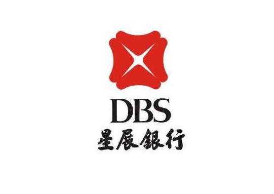 星展銀行(dbs（銀行）)