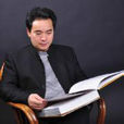 徐元明(陶瓷藝術家) 徐元明(陶瓷藝術家)