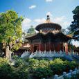 御花園(北京著名園林景點) 御花園(北京著名園林景點)