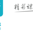 課程幫 課程幫
