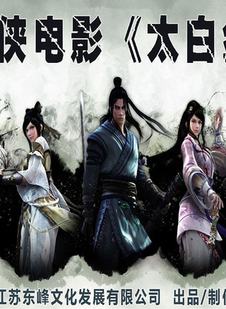 楊乾龍