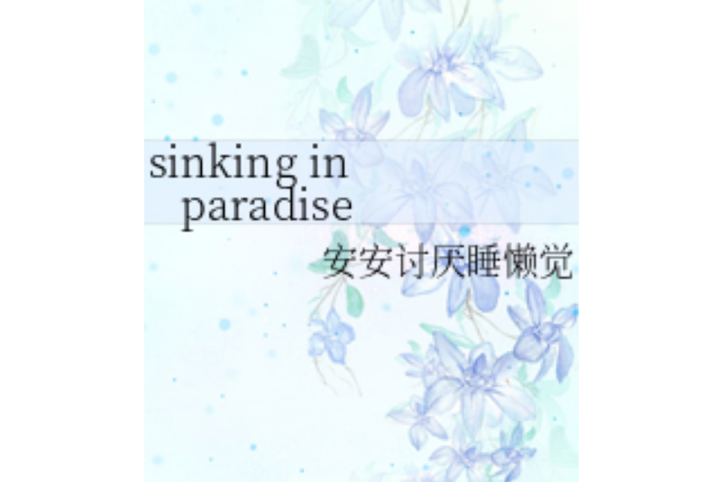 sinking in paradise sinking in paradise