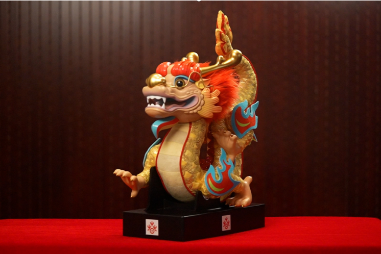 吉祥龍(2024年(甲辰龍年)“歡樂春節”活動生肖吉祥物) 吉祥龍(2024年(甲辰龍年)“歡樂春節”活動生肖吉祥物)