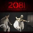 2081年 2081年