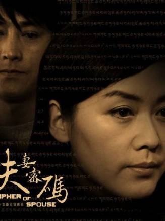 黃霆(中國內地男演員) 黃霆(中國內地男演員)