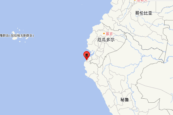 8·25秘魯地震 8·25秘魯地震